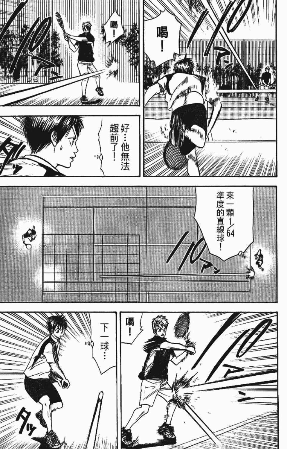 第12卷