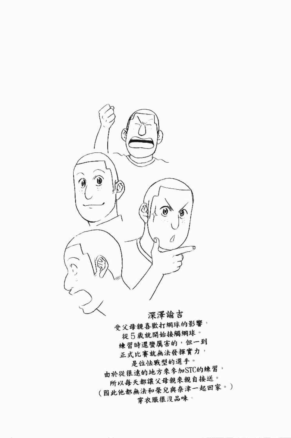 第12卷