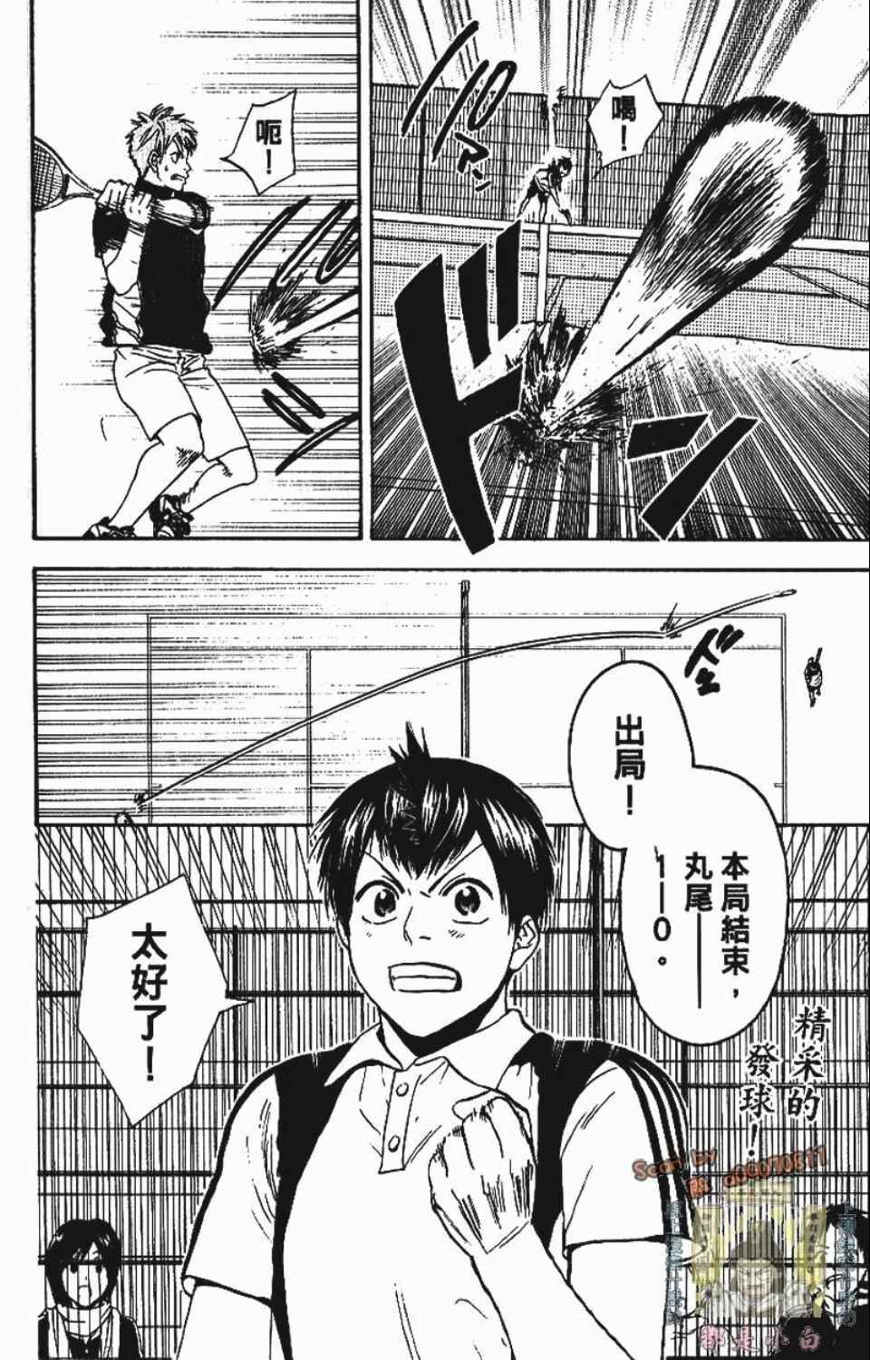 第12卷
