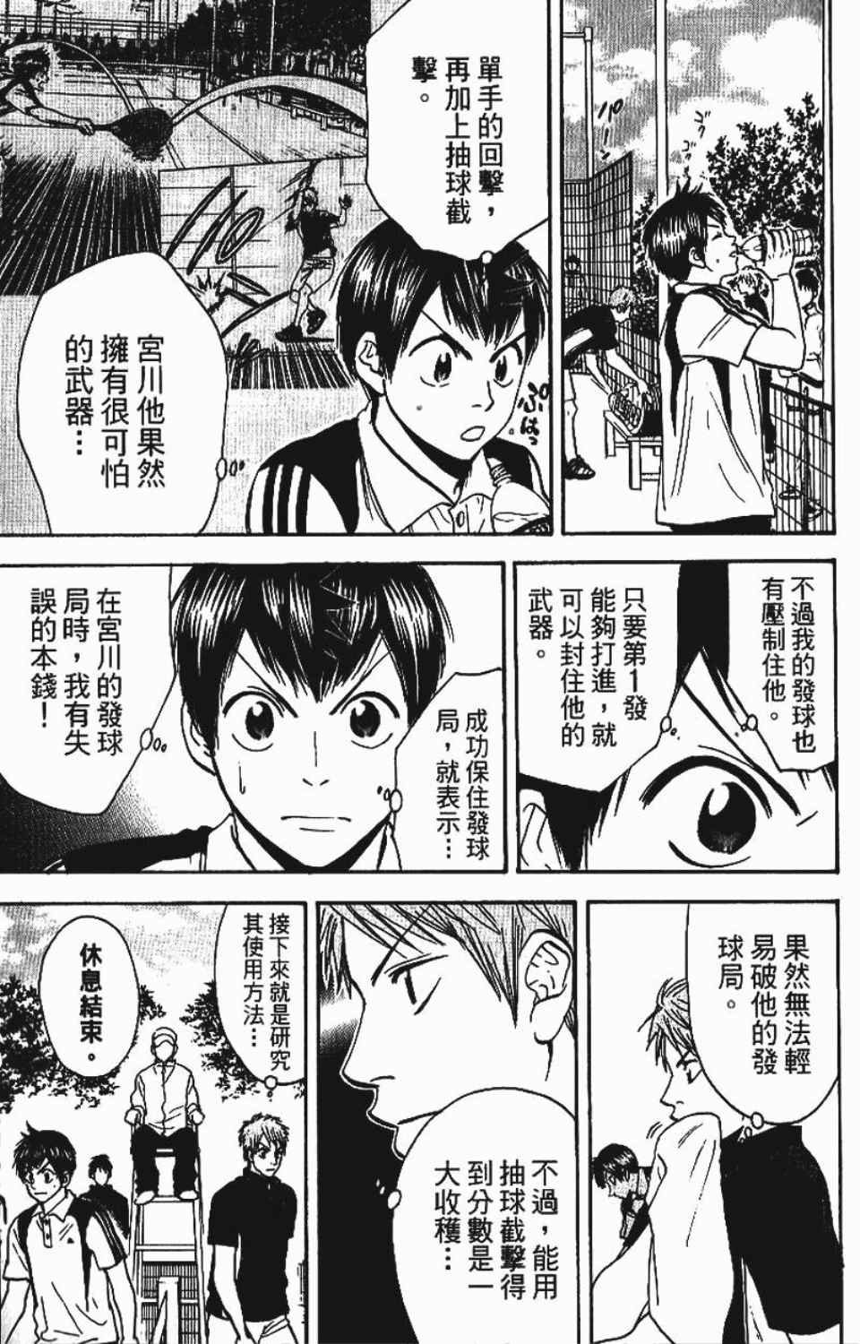第12卷