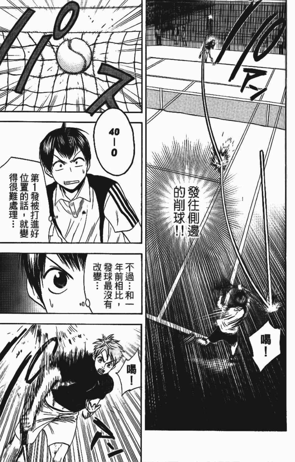 第12卷