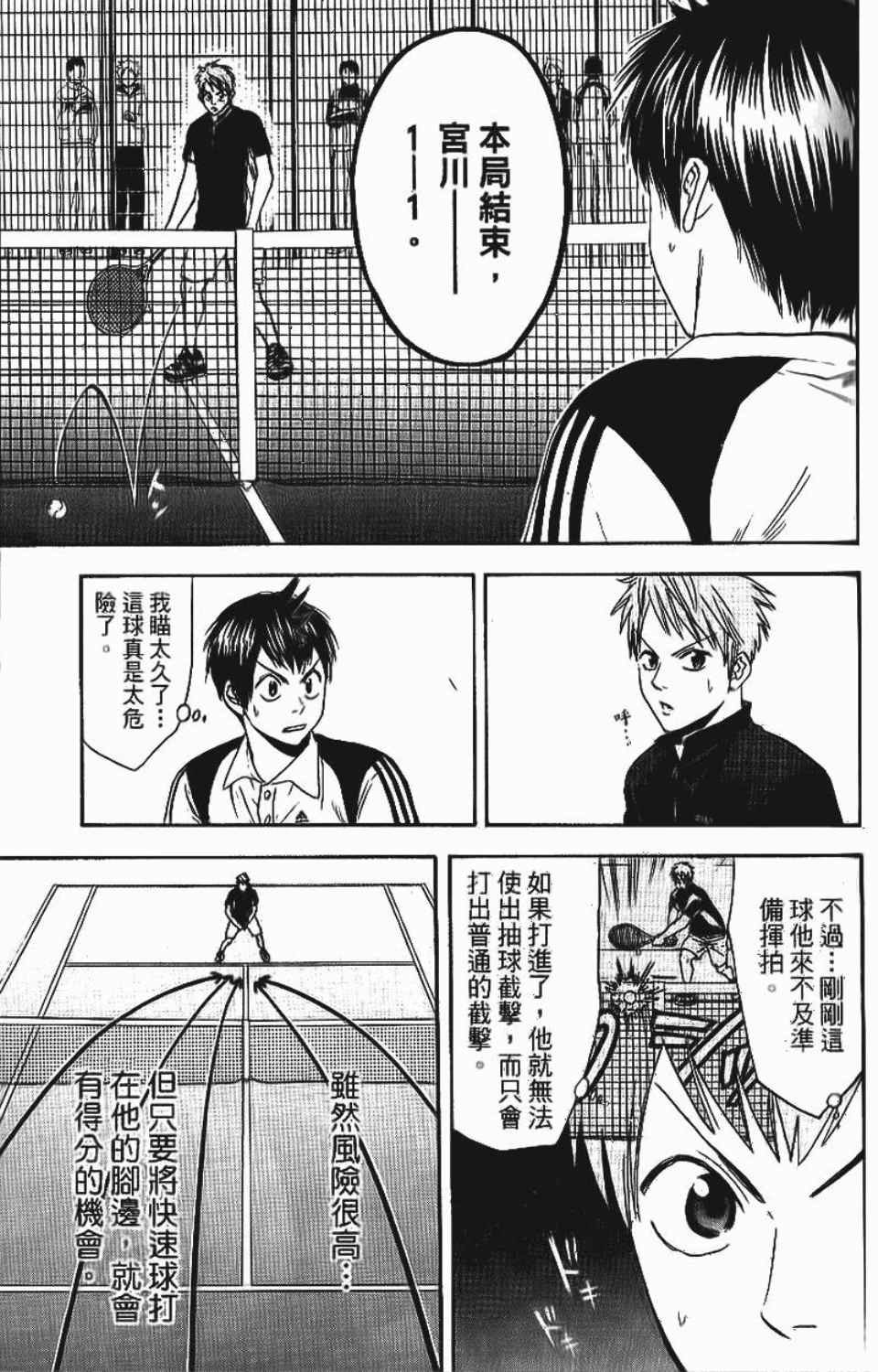第12卷