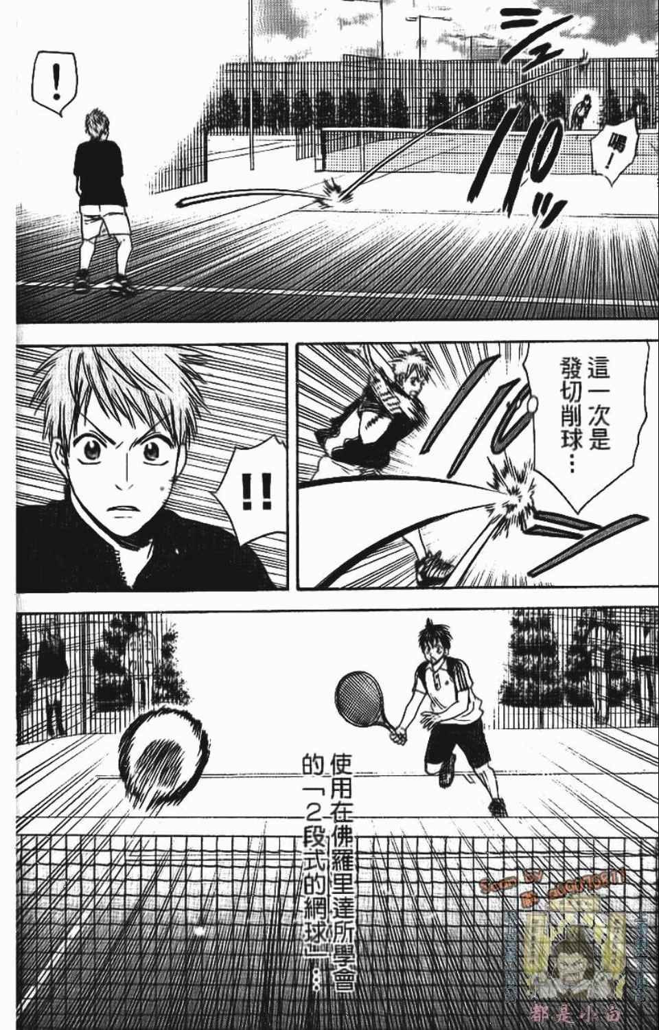 第12卷
