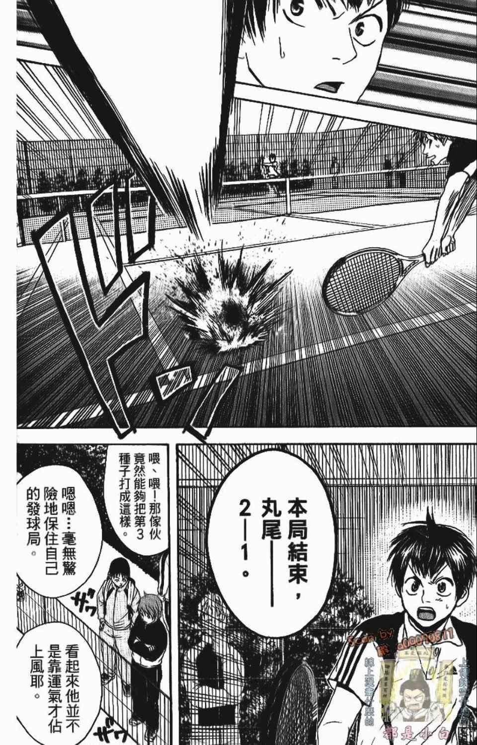 第12卷