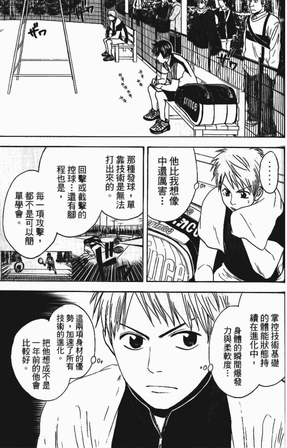 第12卷