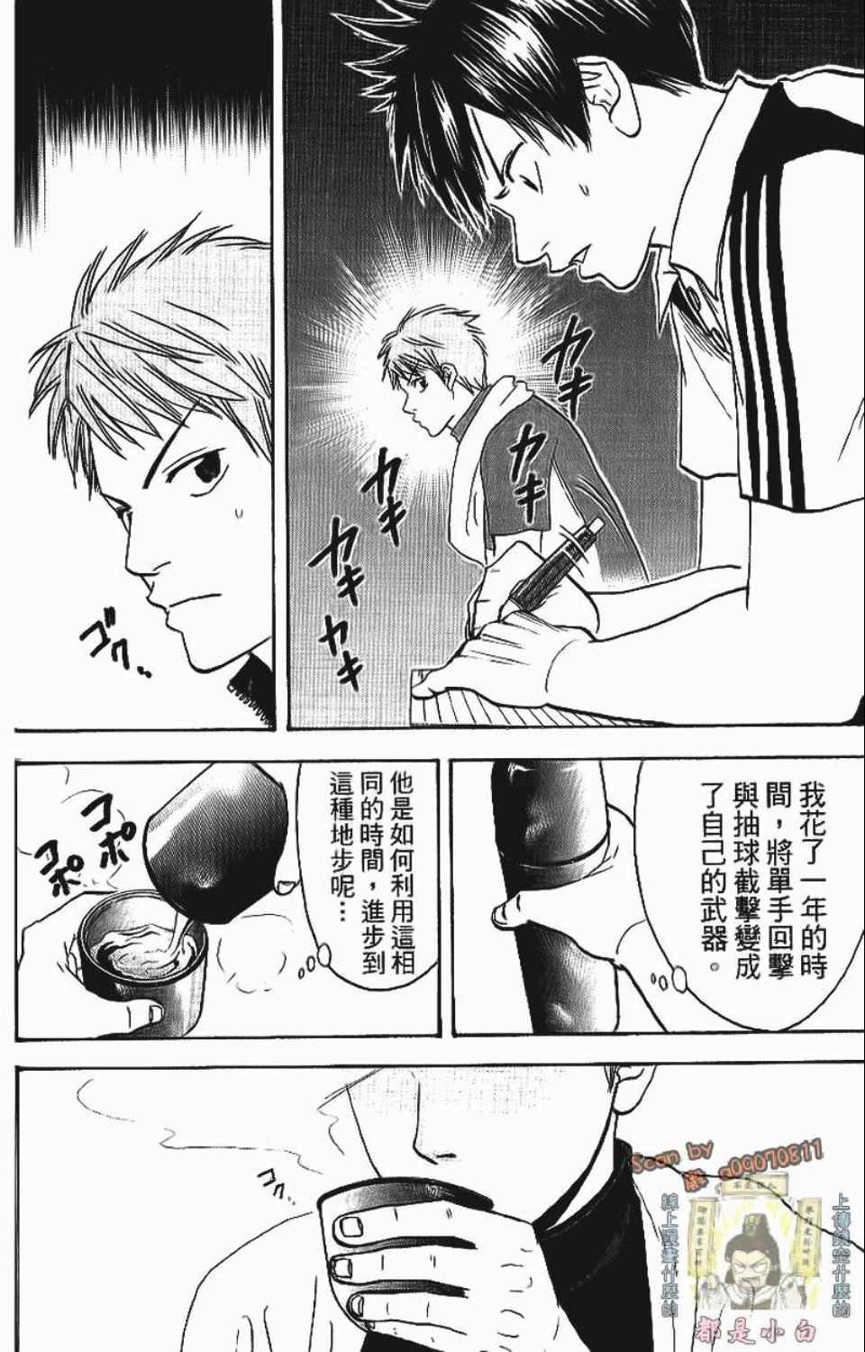 第12卷