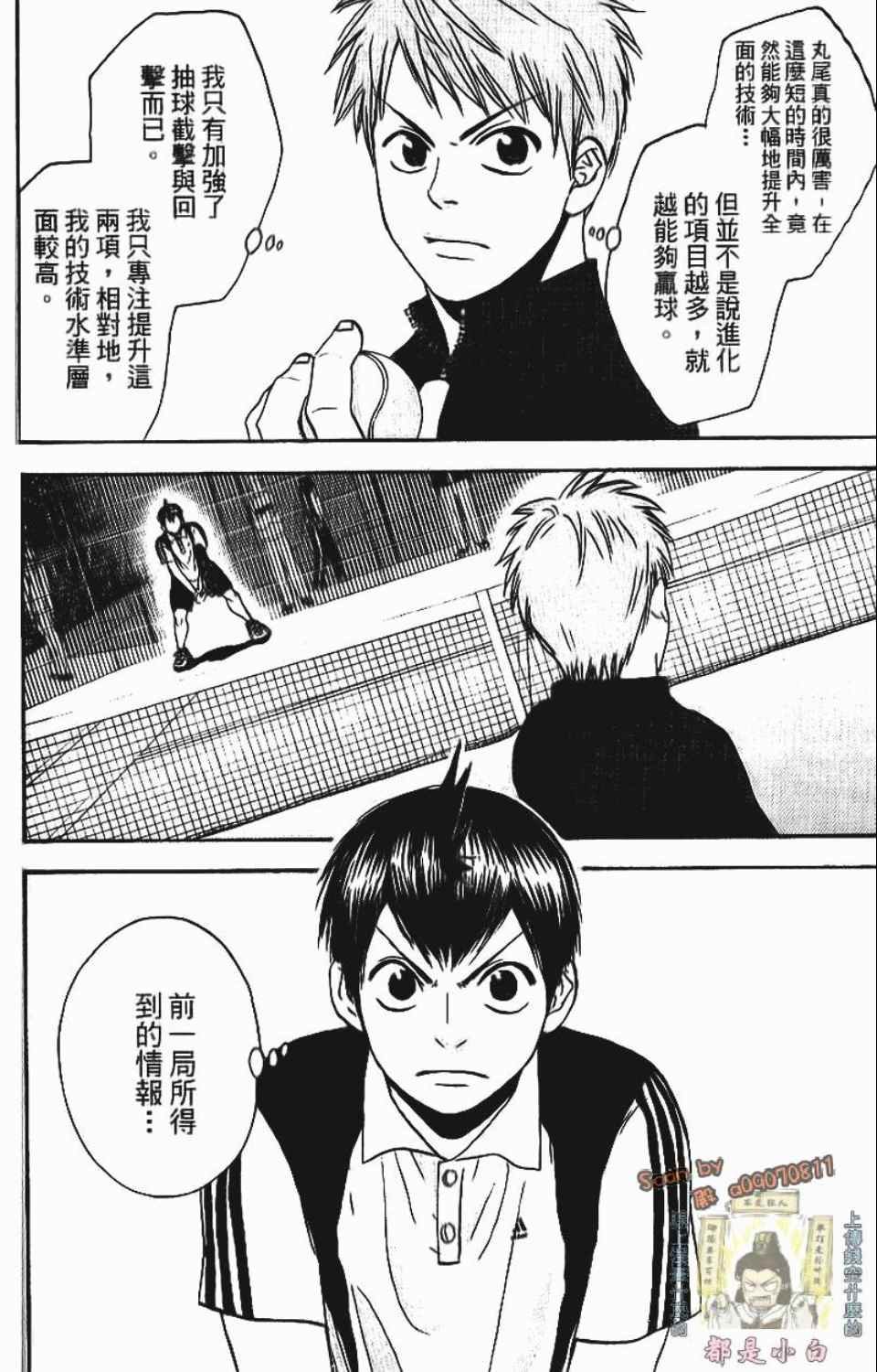 第12卷
