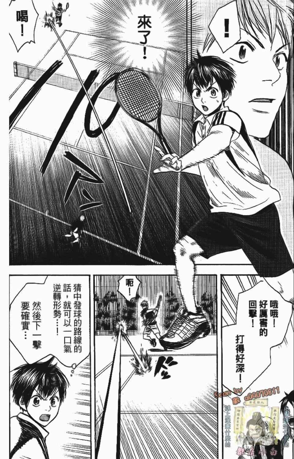 第12卷