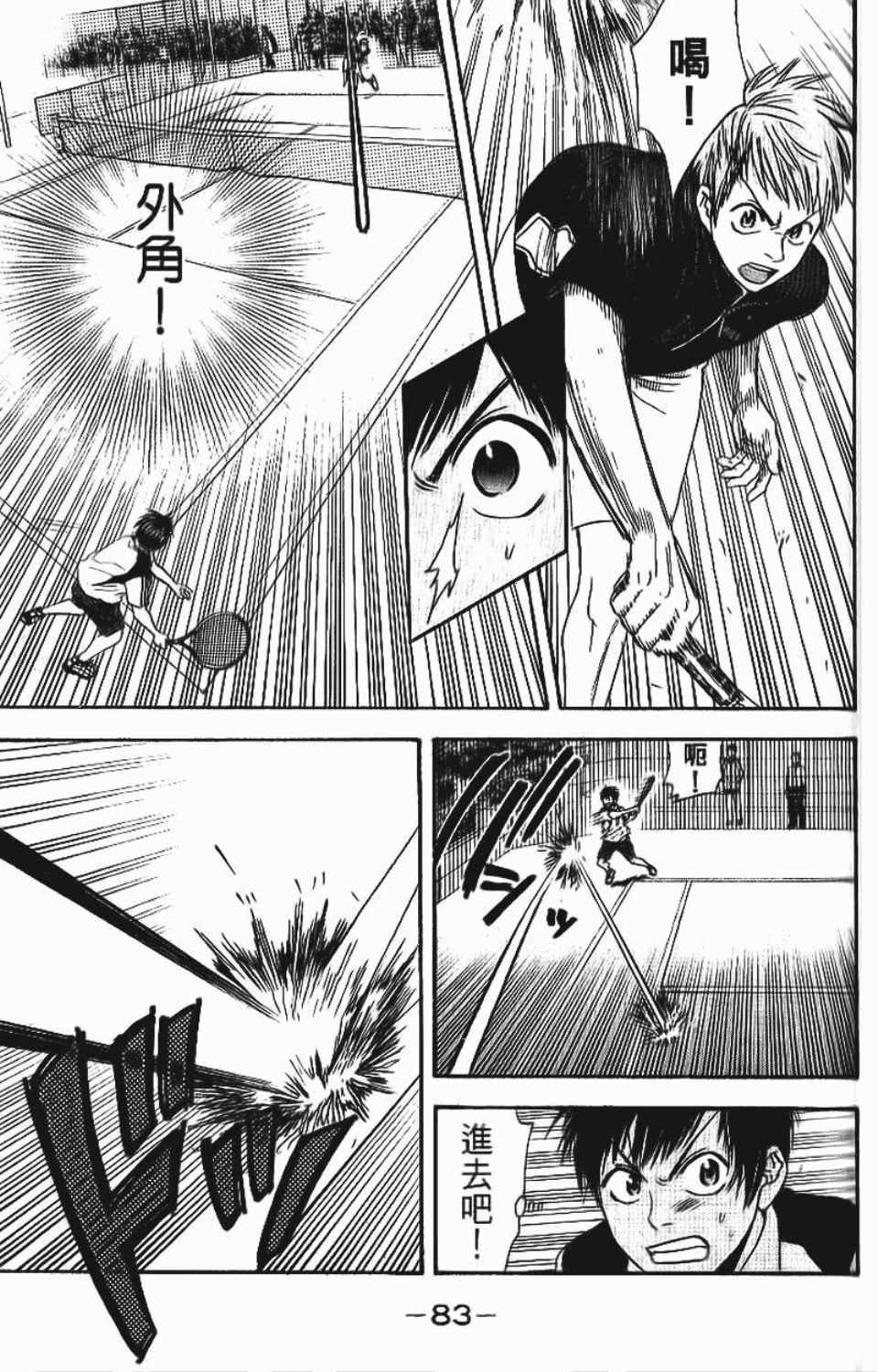 第12卷