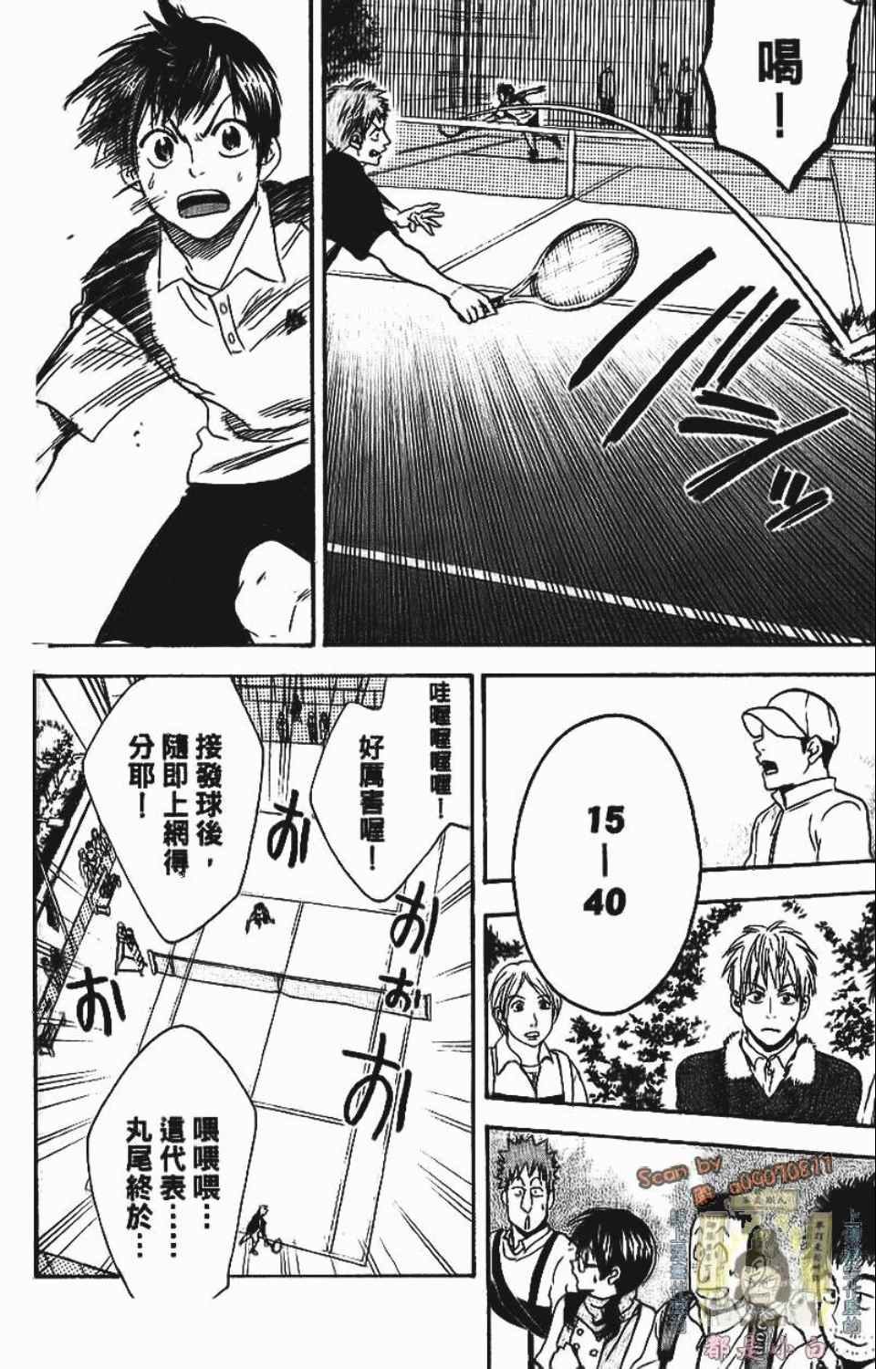 第12卷