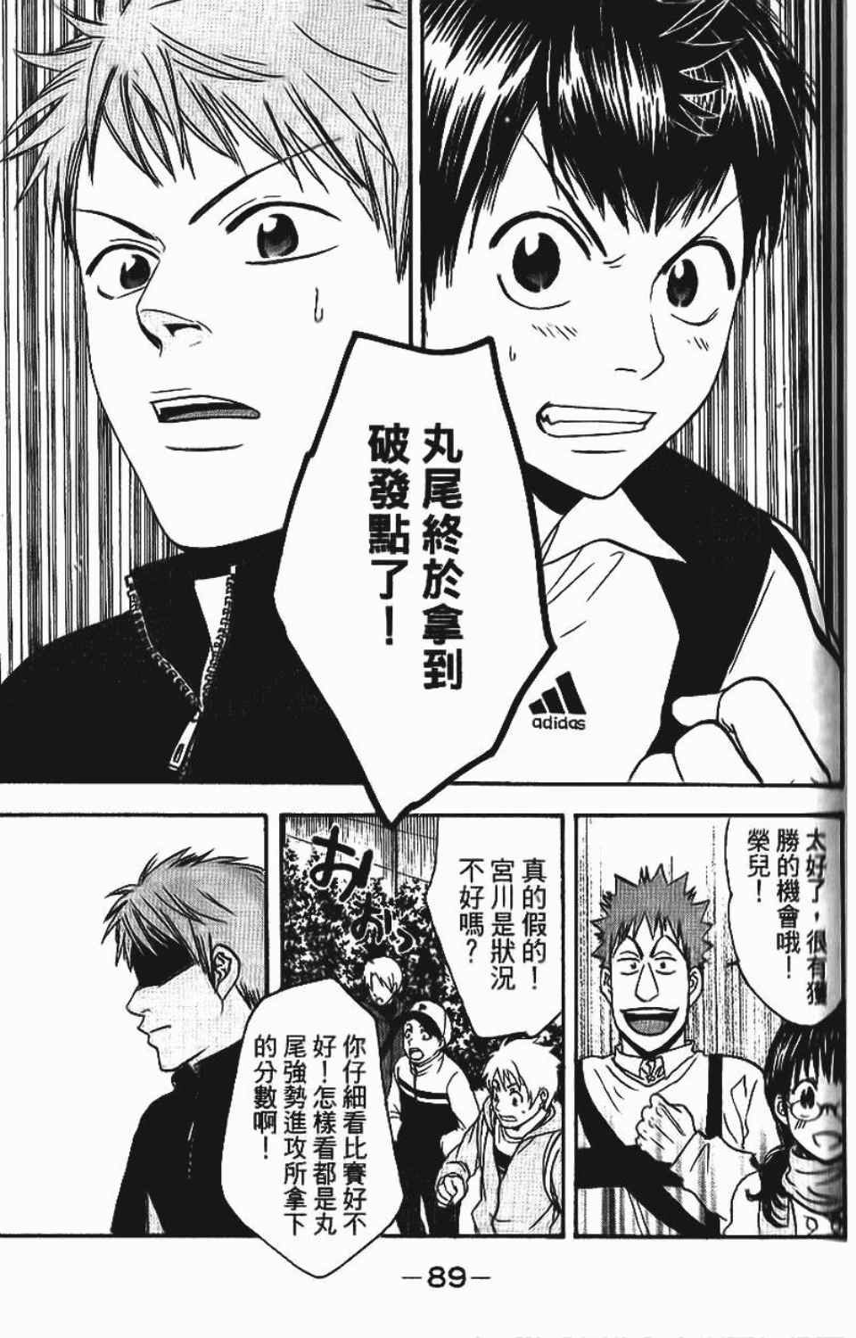 第12卷