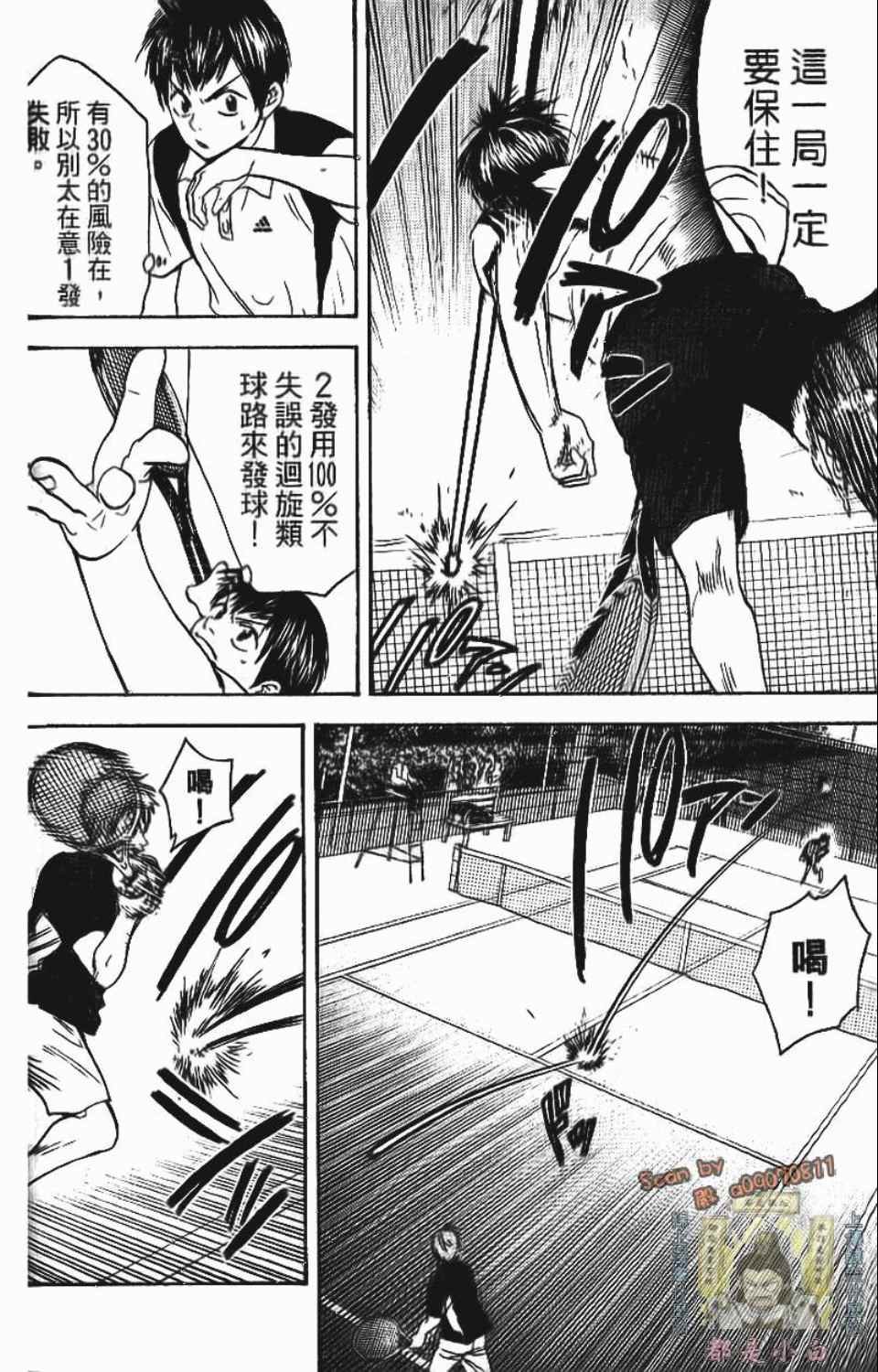 第12卷