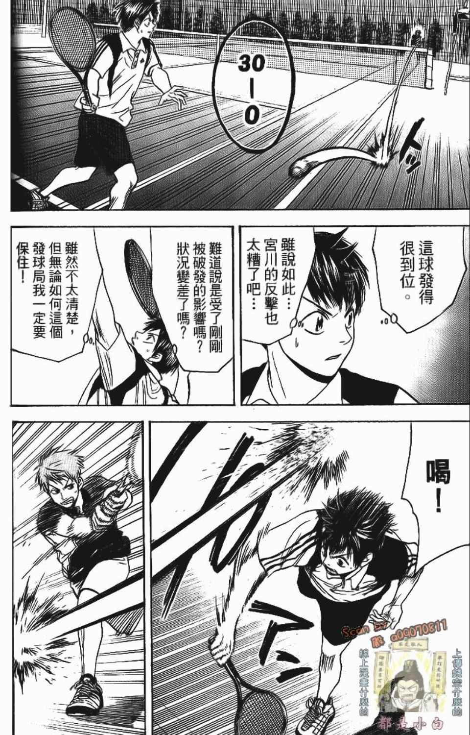 第12卷