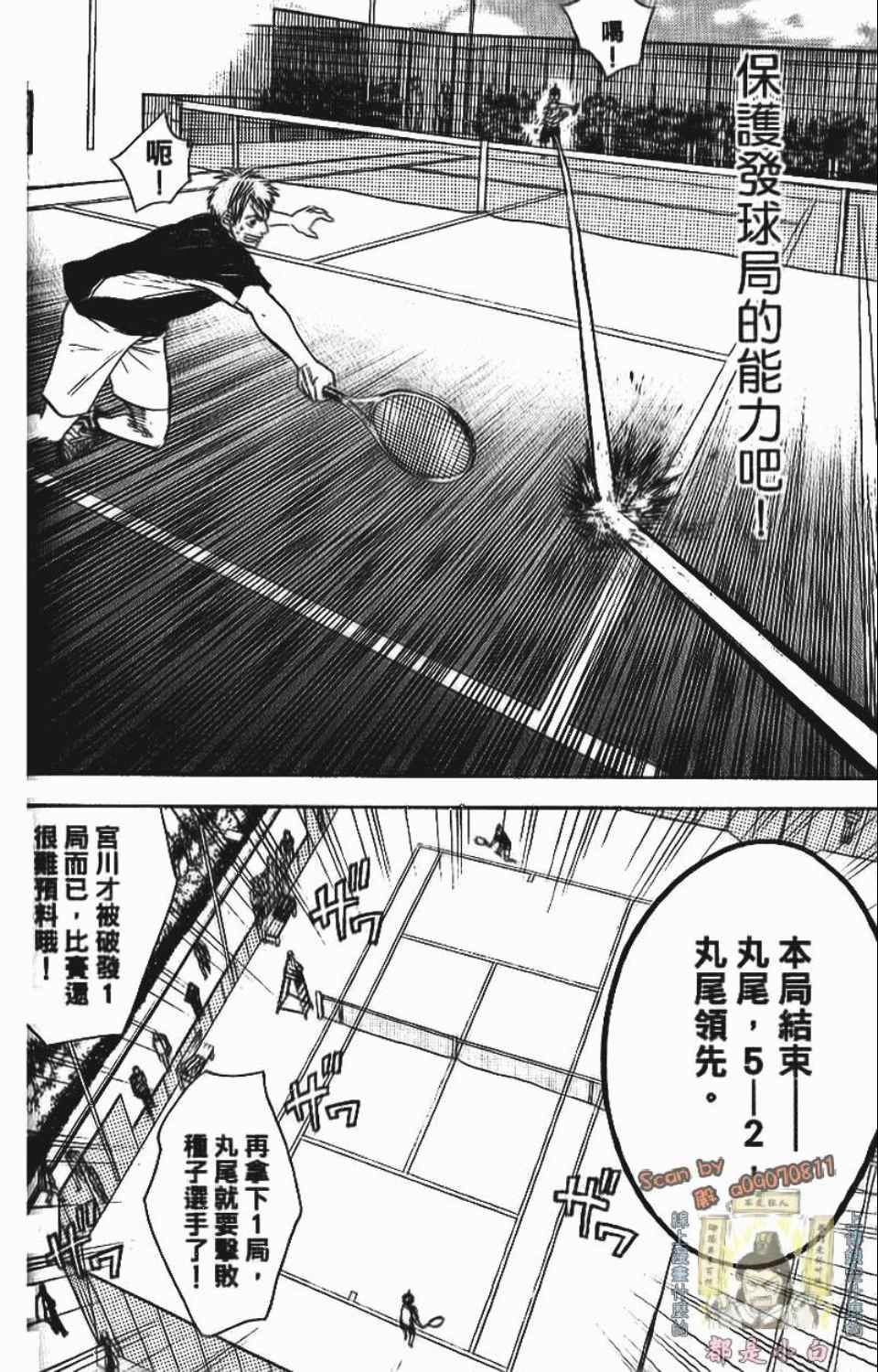 第12卷
