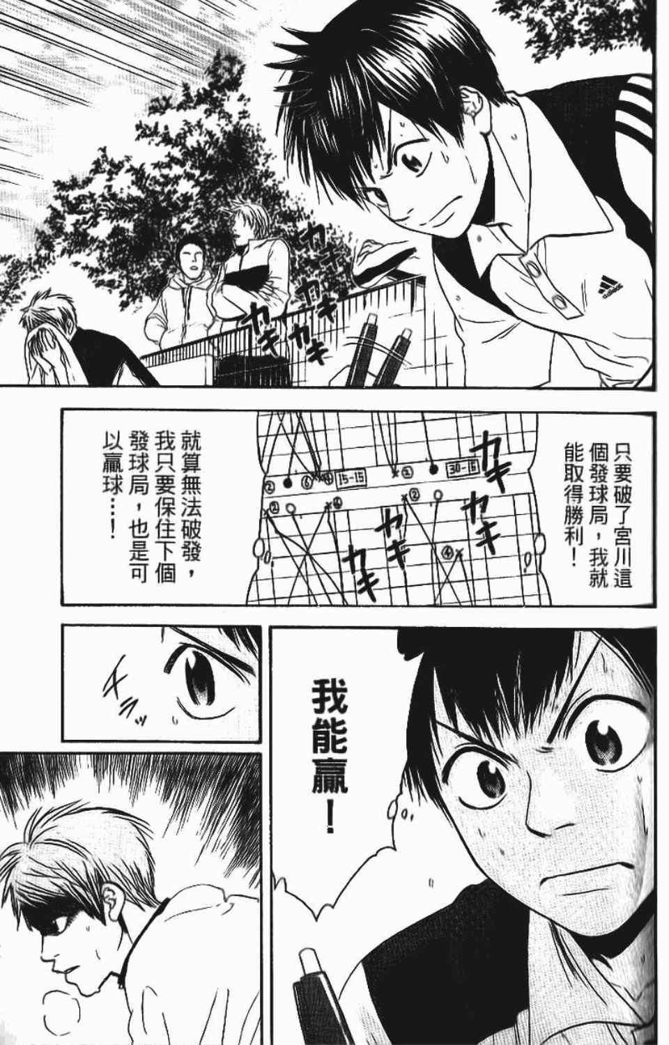 第12卷