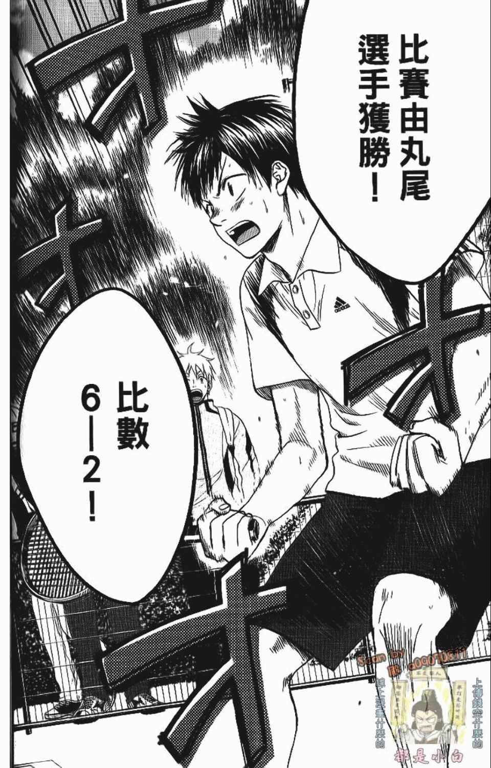 第12卷