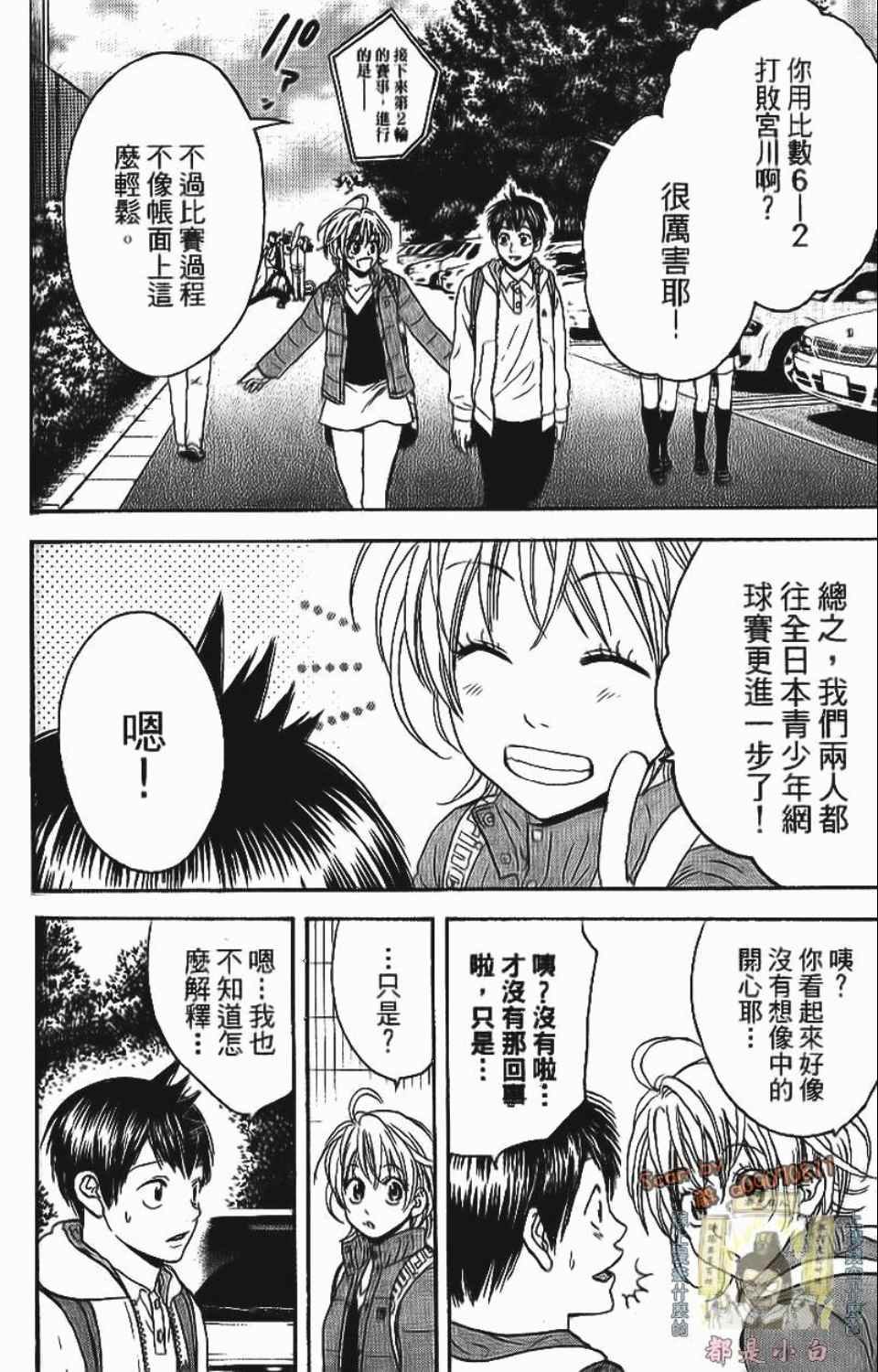 第12卷
