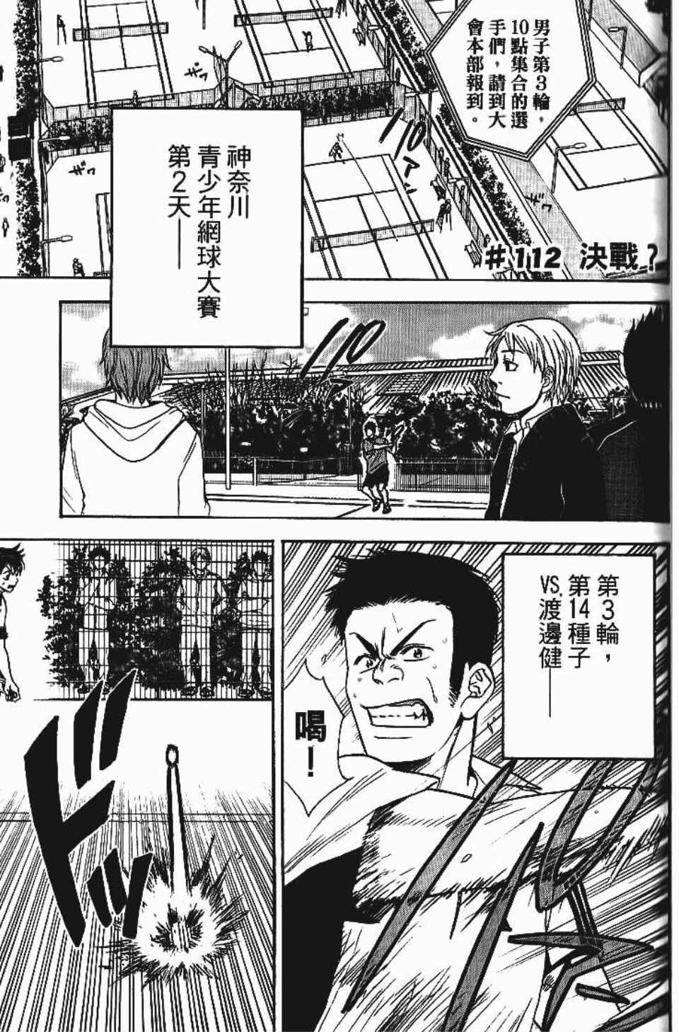 第12卷