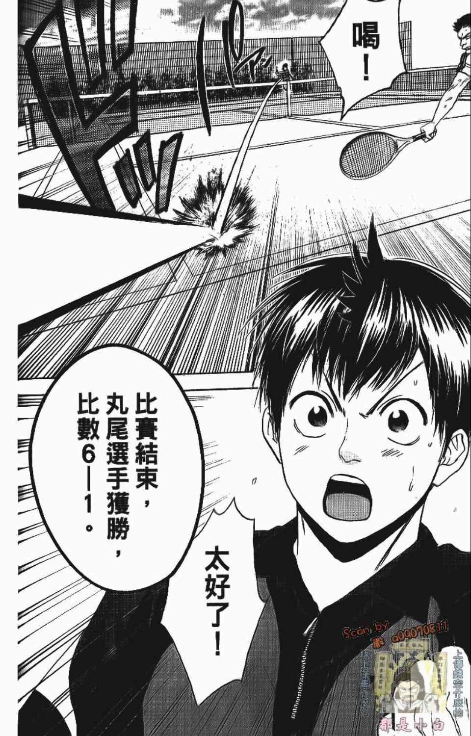 第12卷