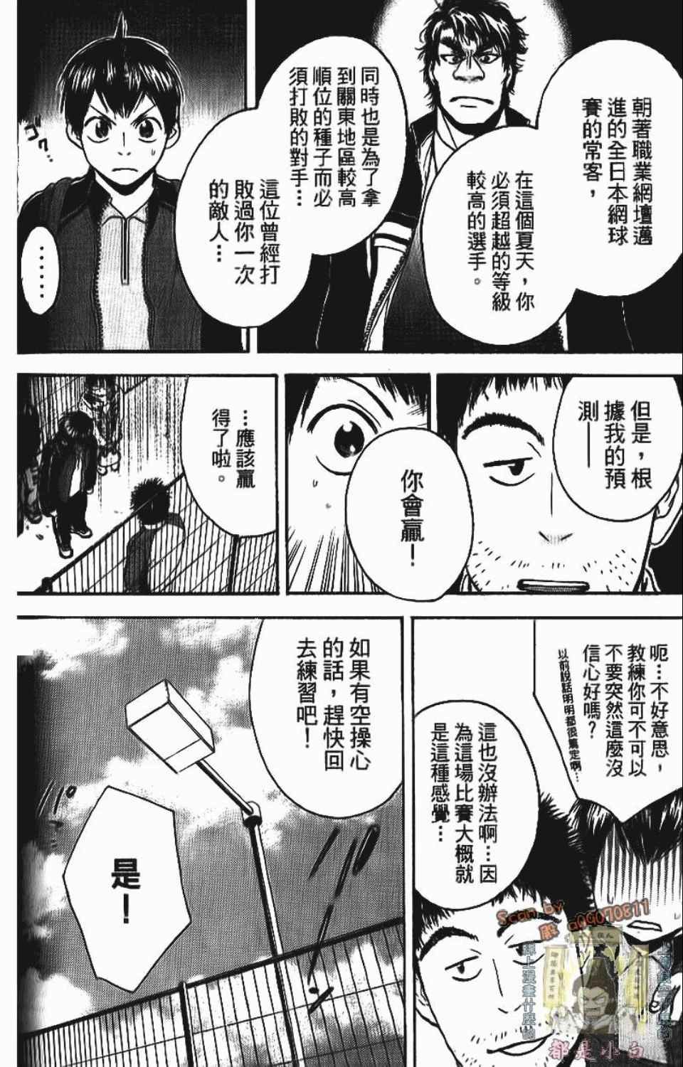 第12卷