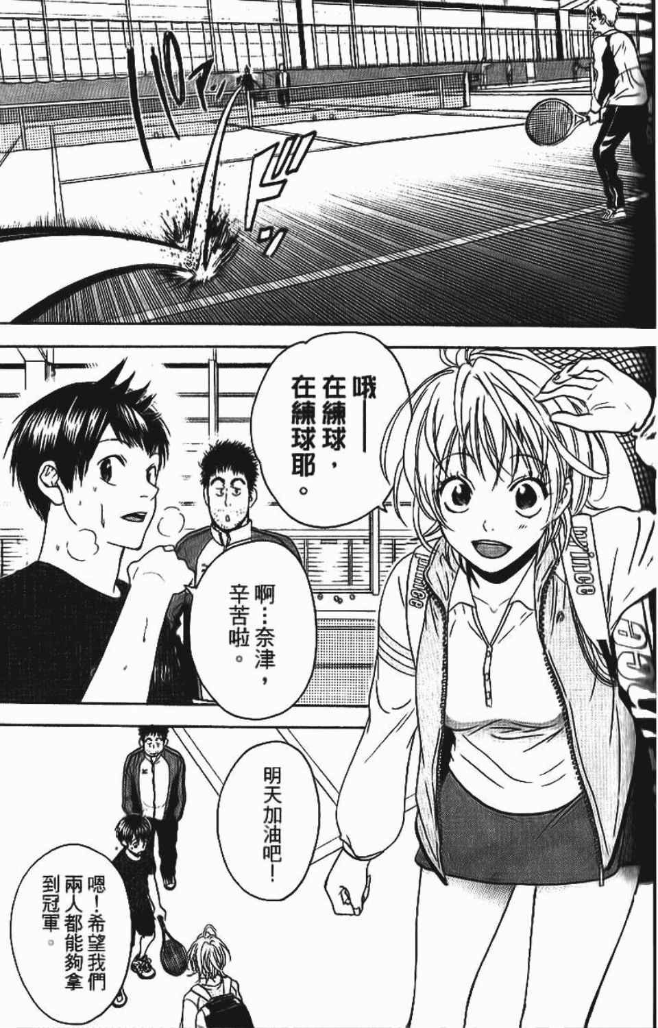 第12卷