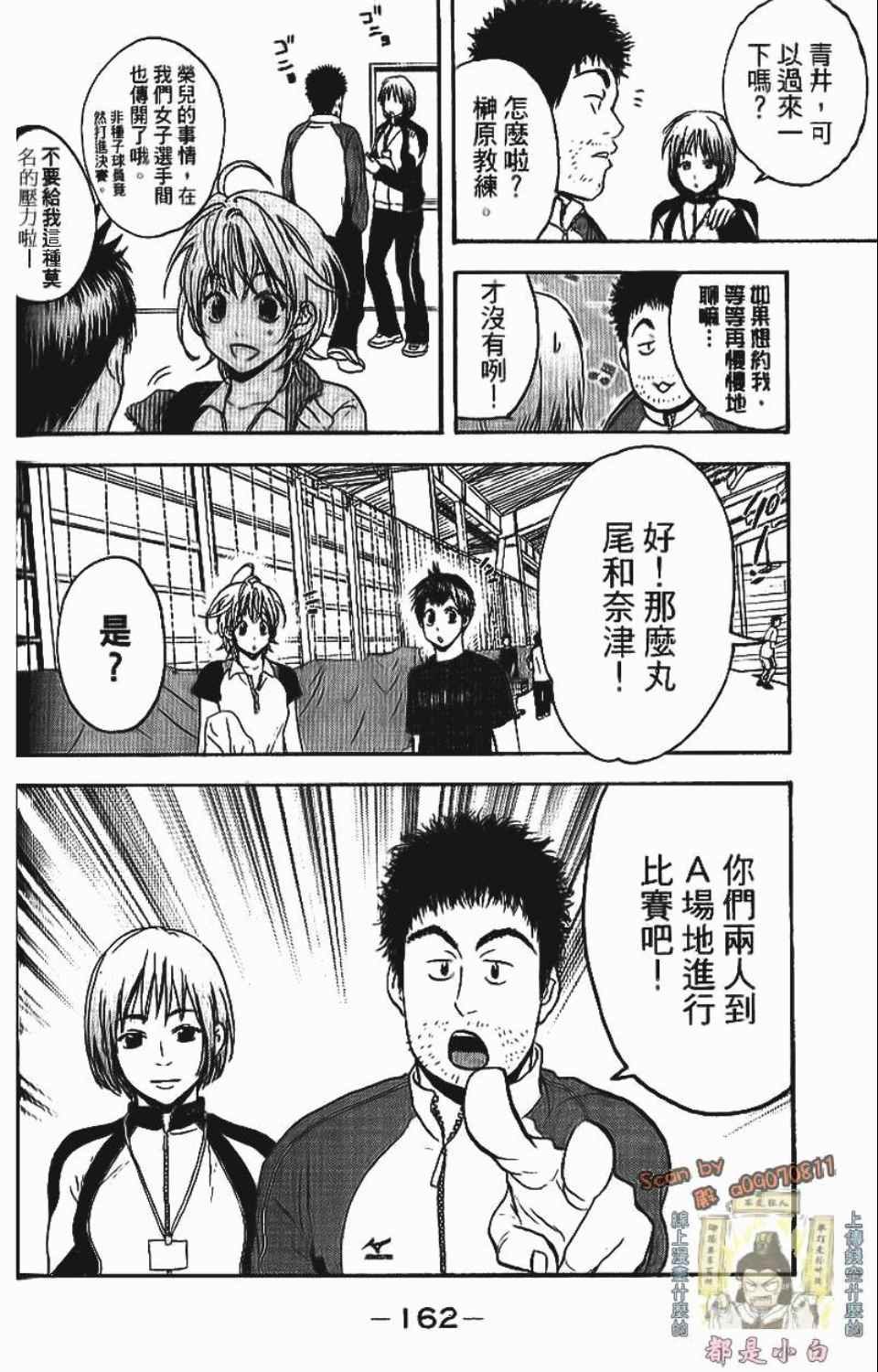 第12卷