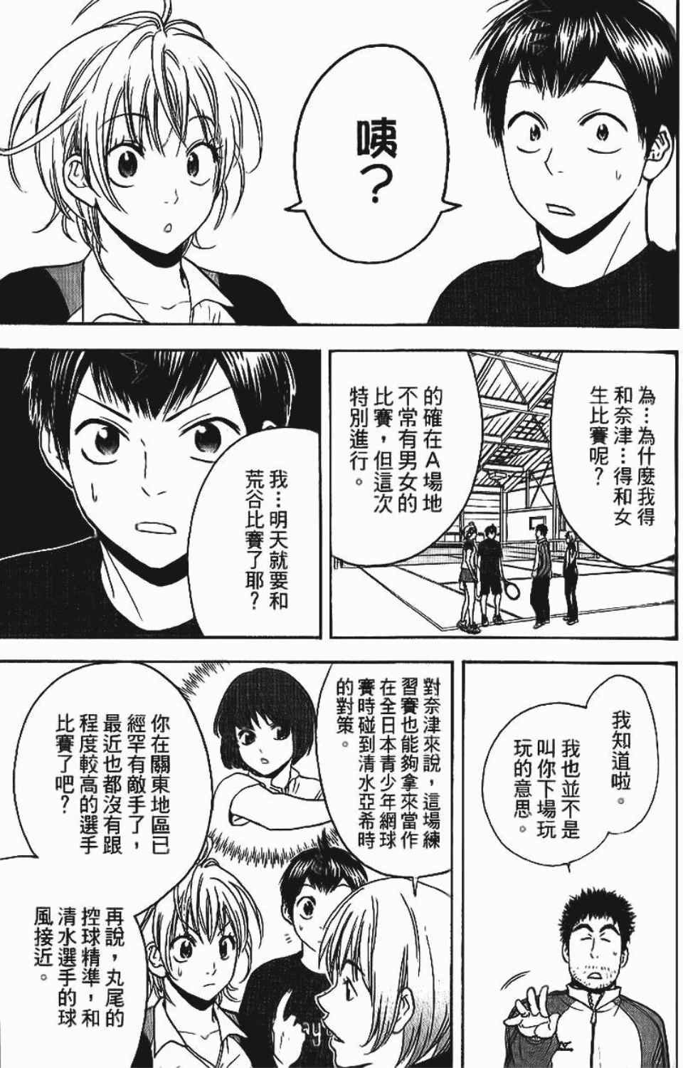 第12卷