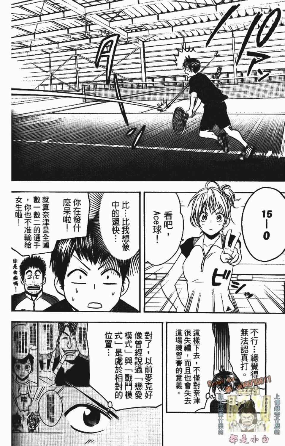 第12卷