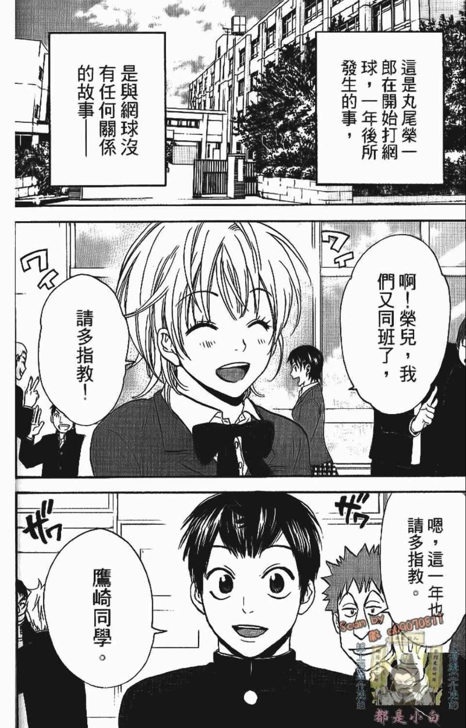 第12卷