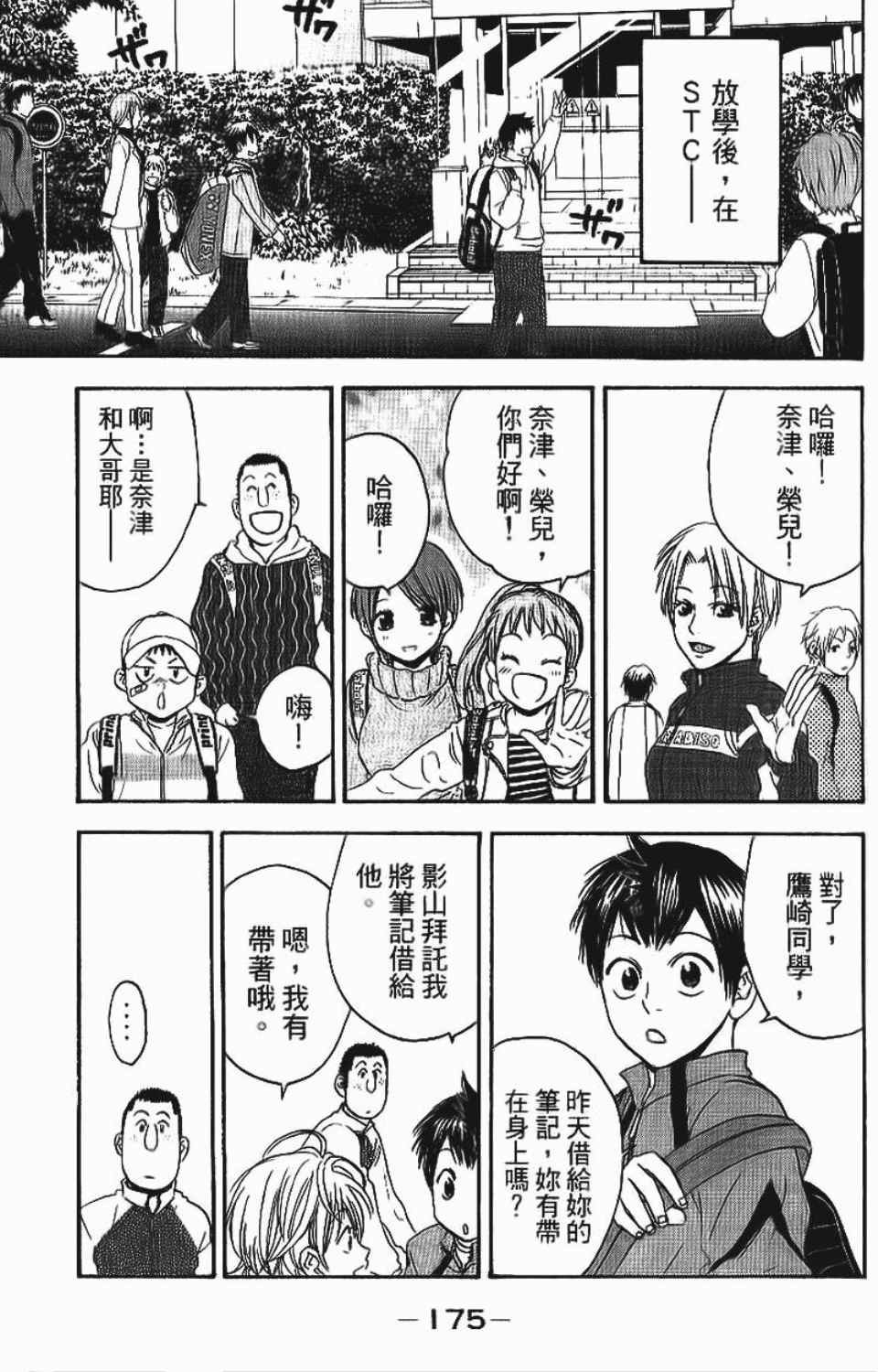 第12卷