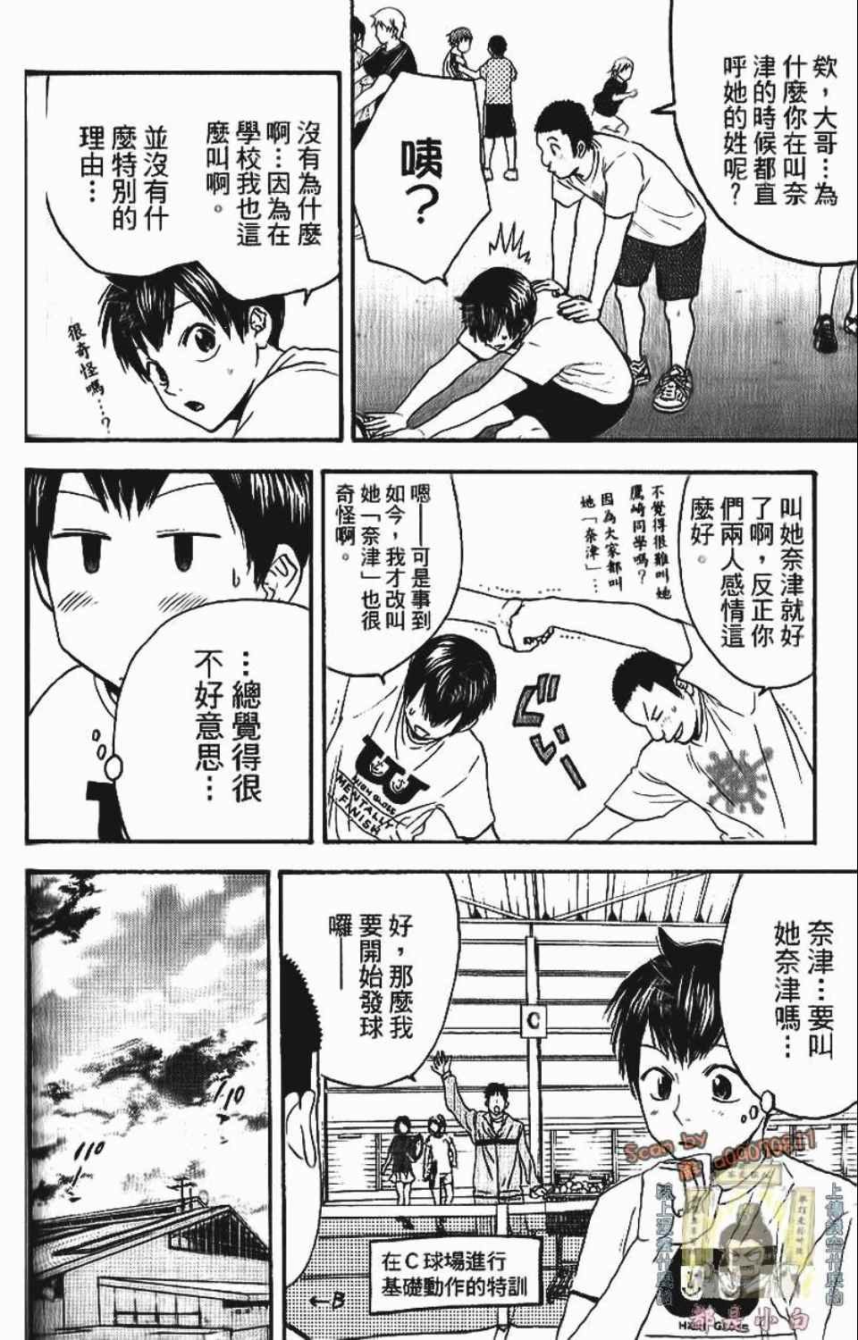第12卷