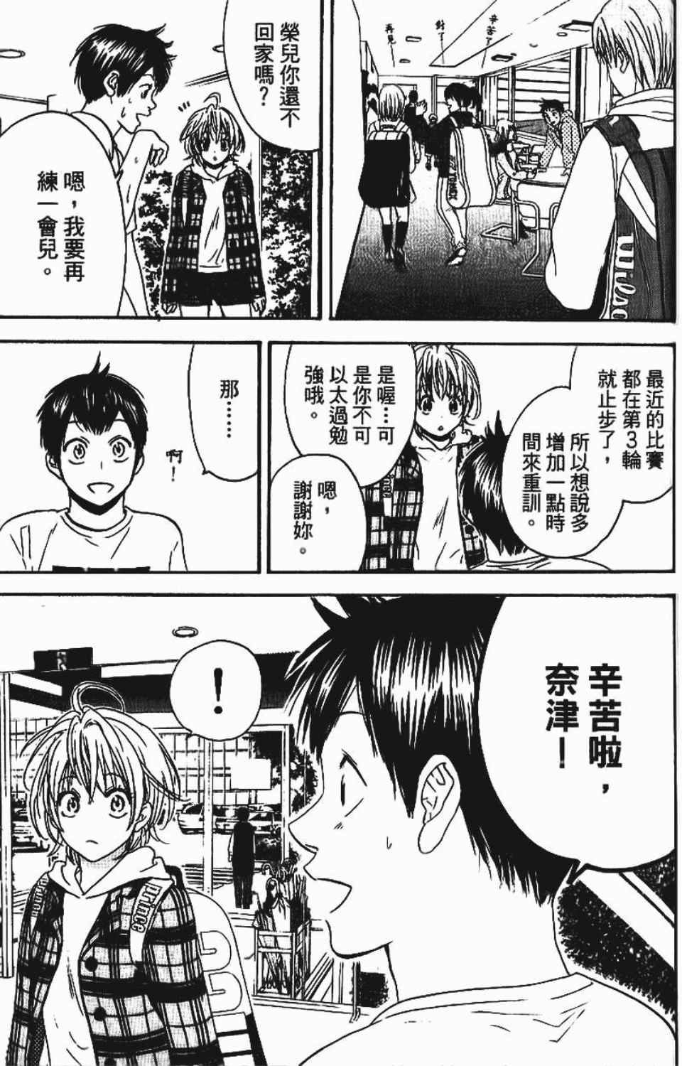 第12卷