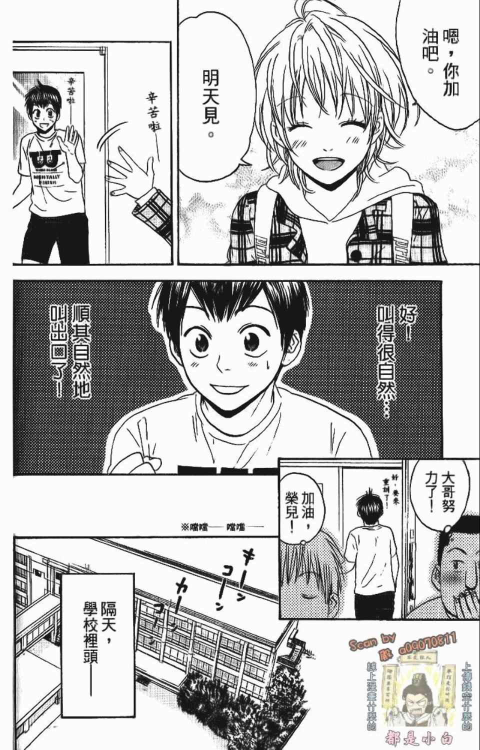 第12卷