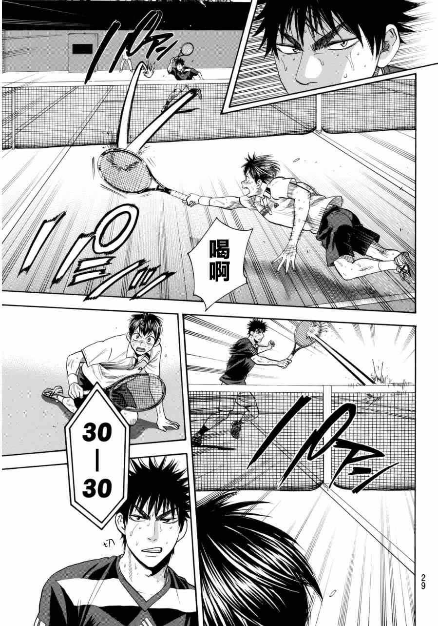 第334话