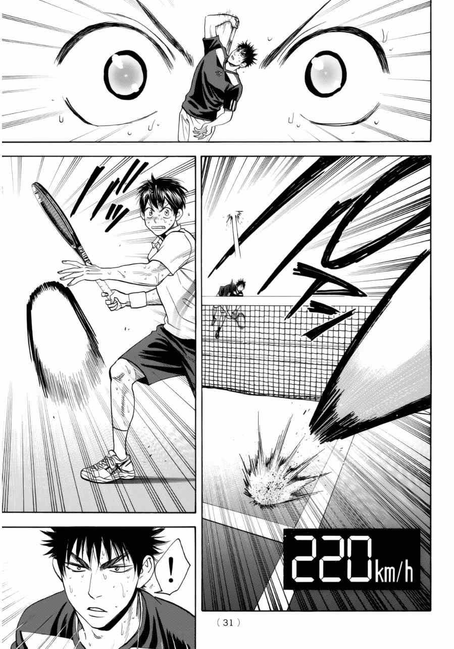 第334话