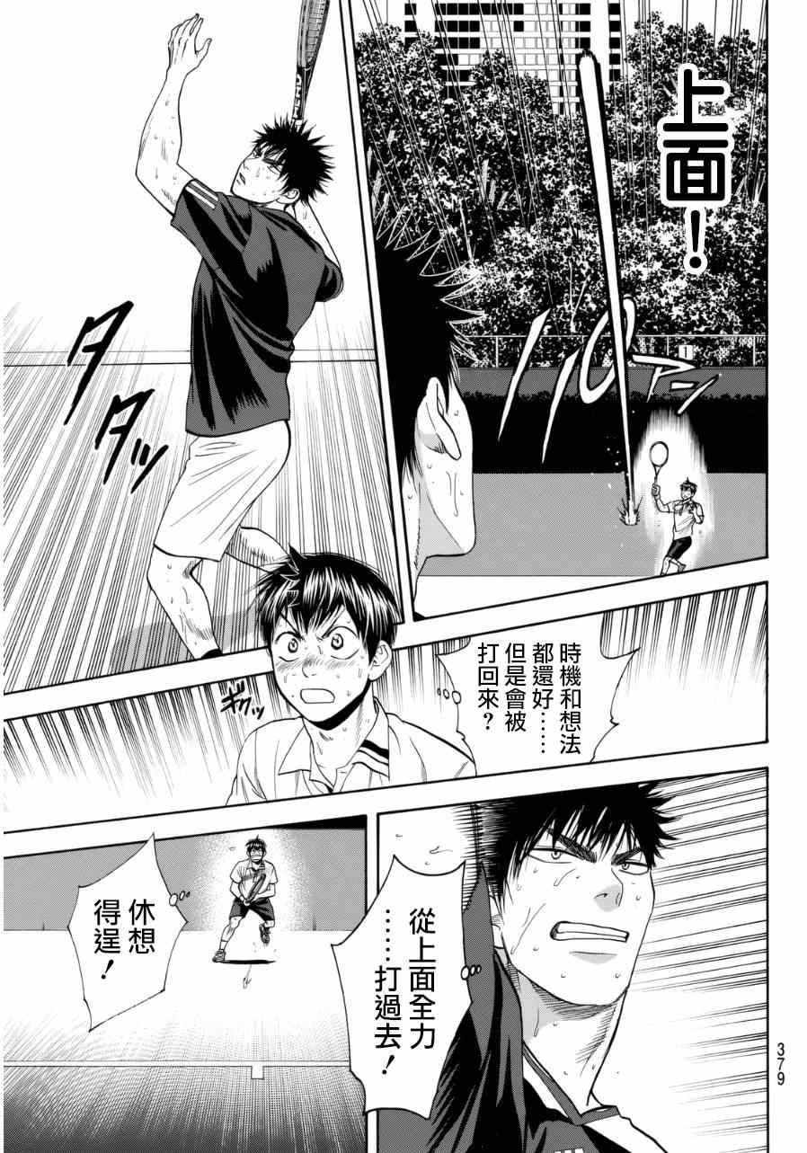 第335话