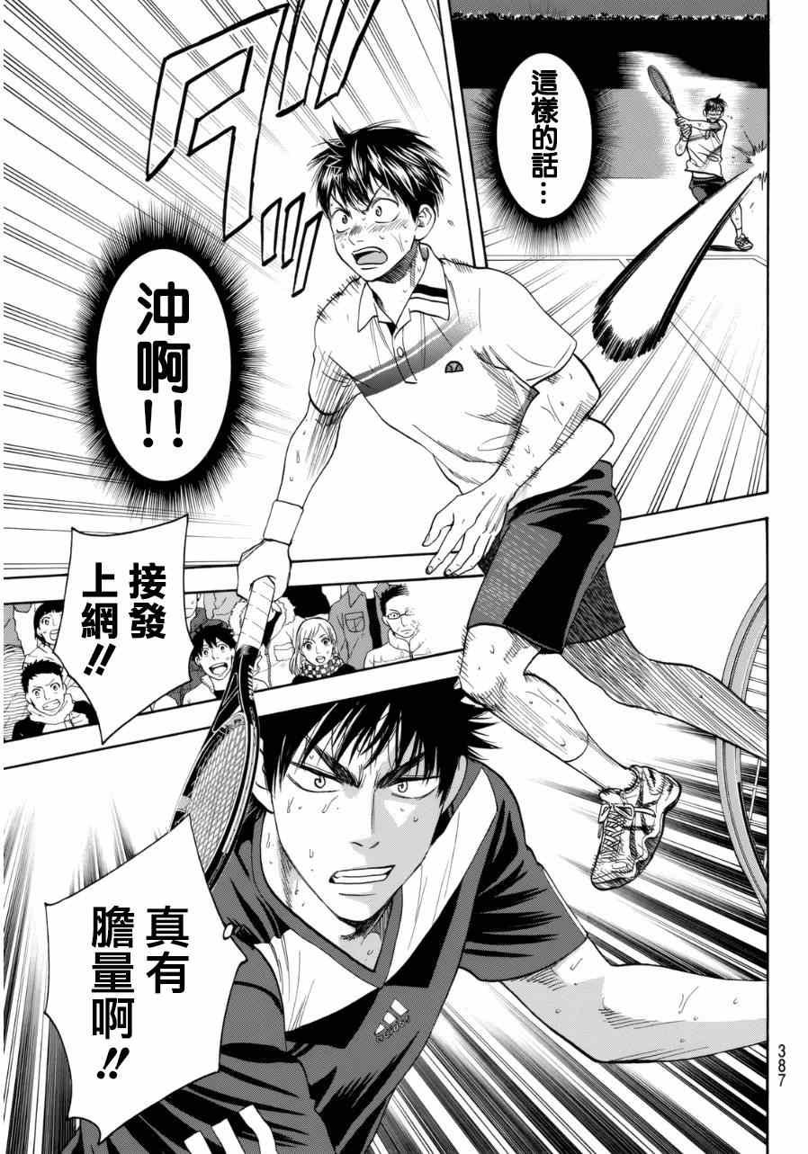 第335话