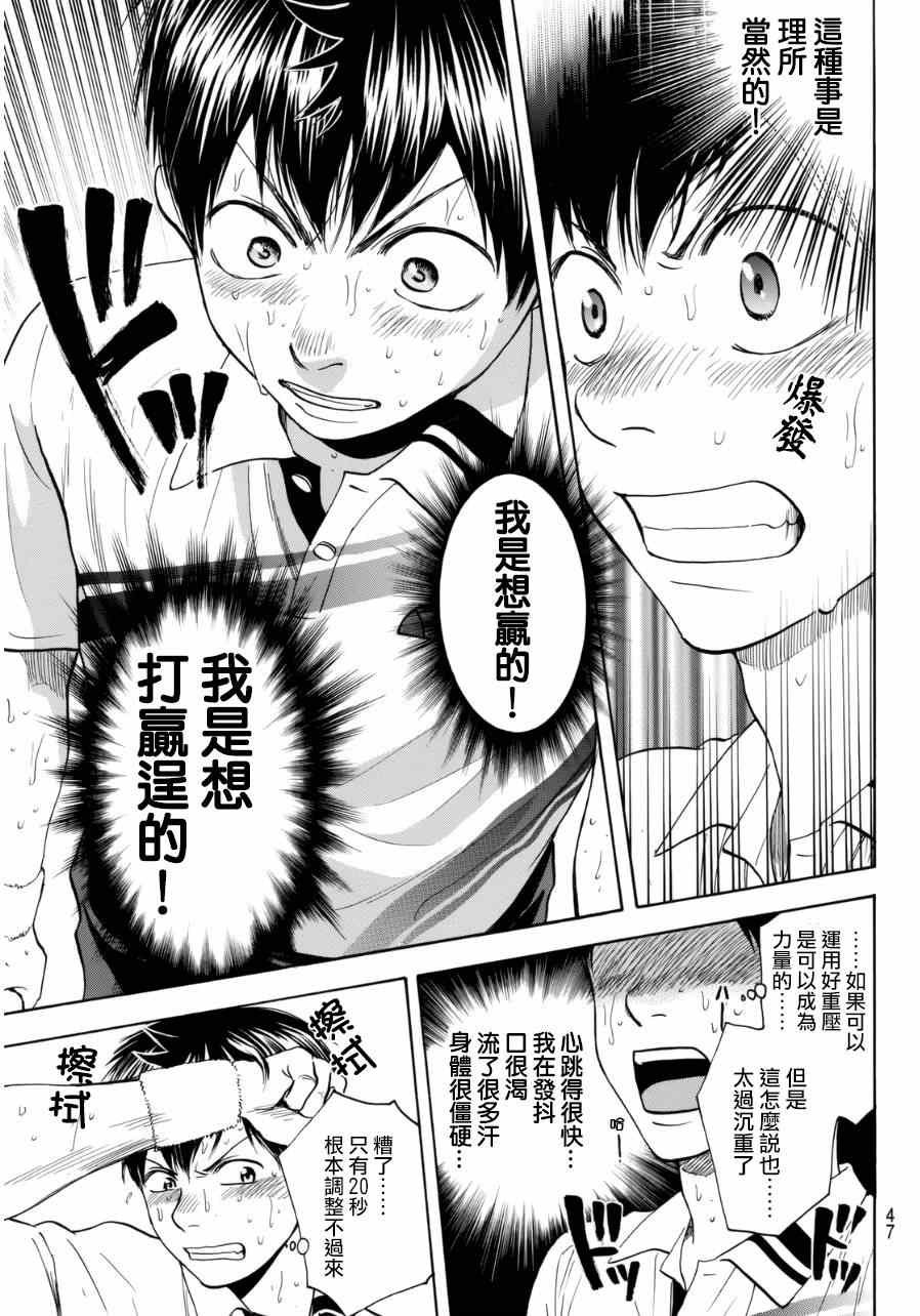 第336话