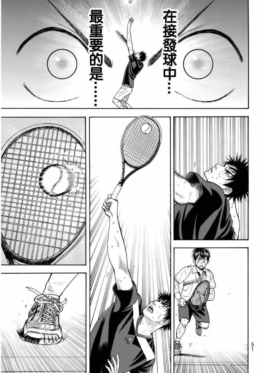 第336话