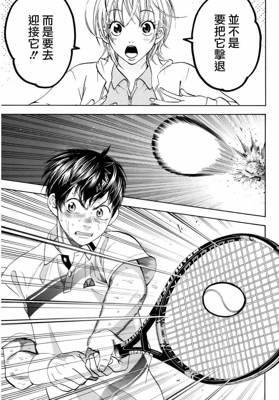 第336话