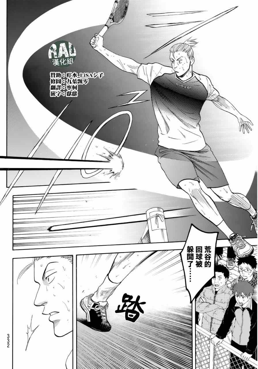 第339话