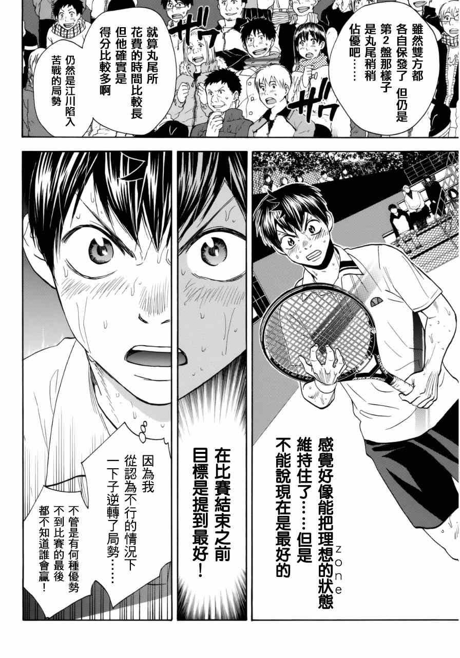 第340话