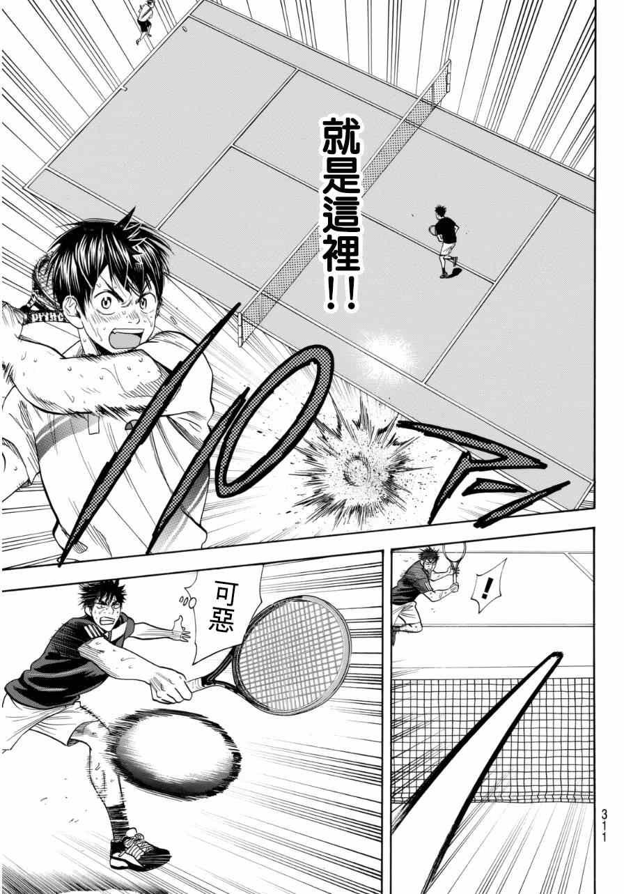 第340话
