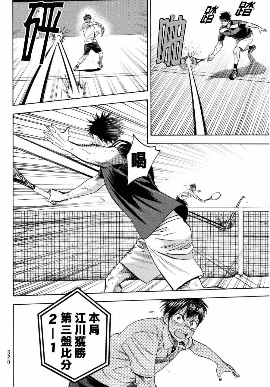 第340话