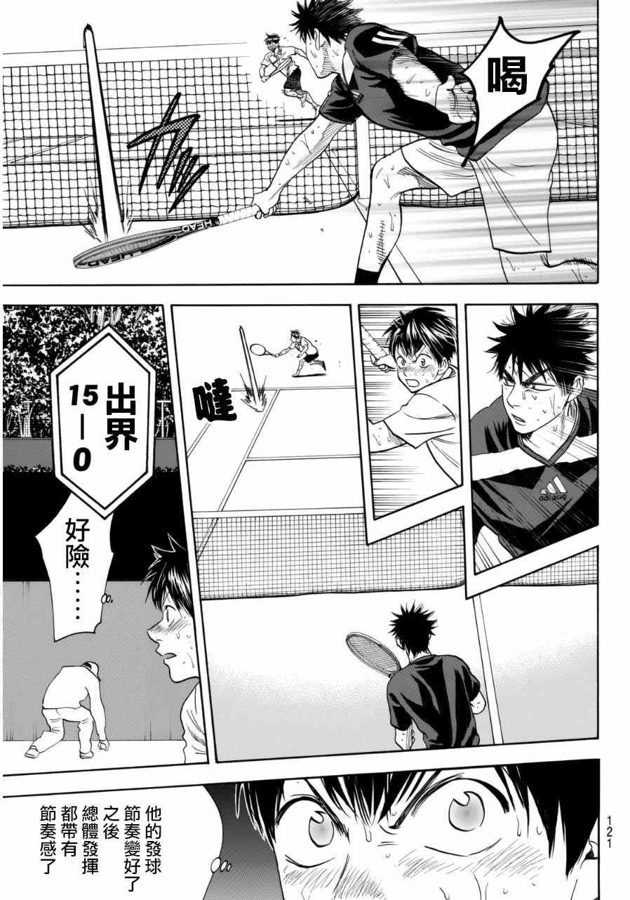 第341话