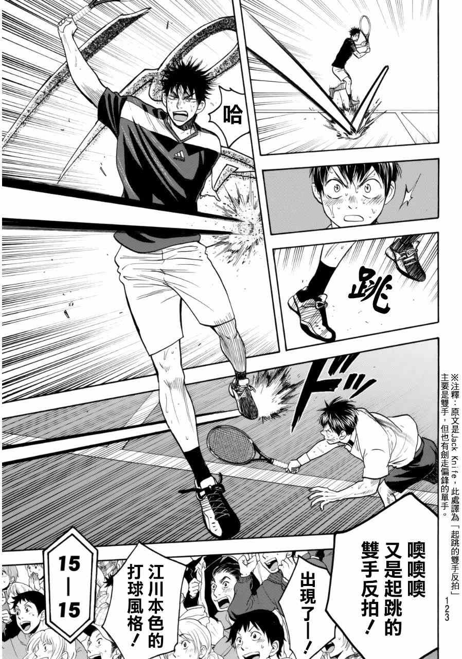 第341话
