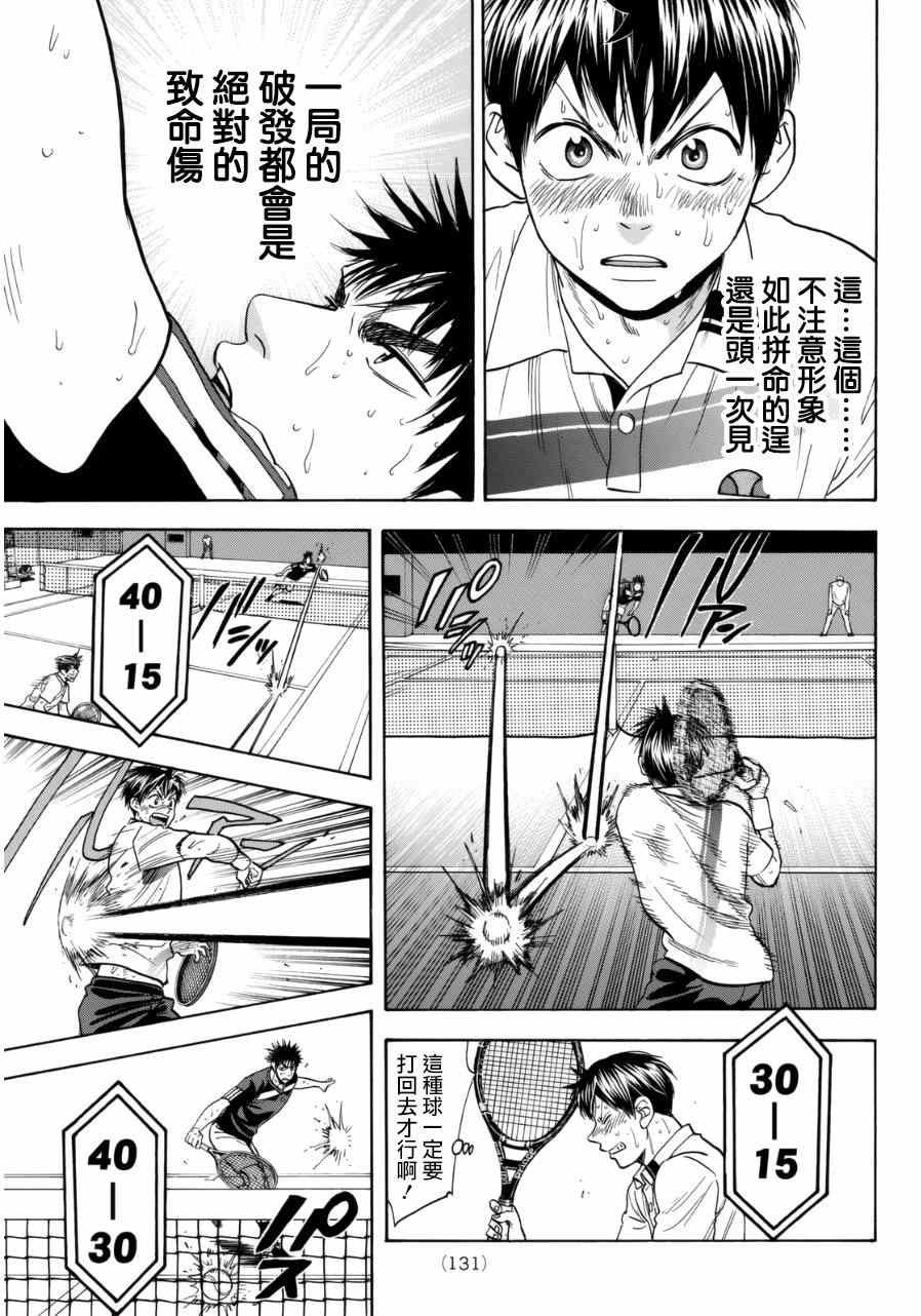 第341话