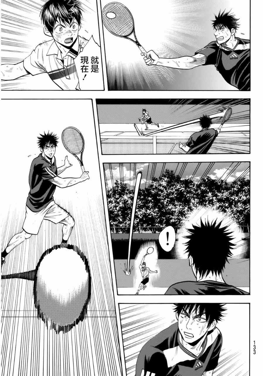 第341话