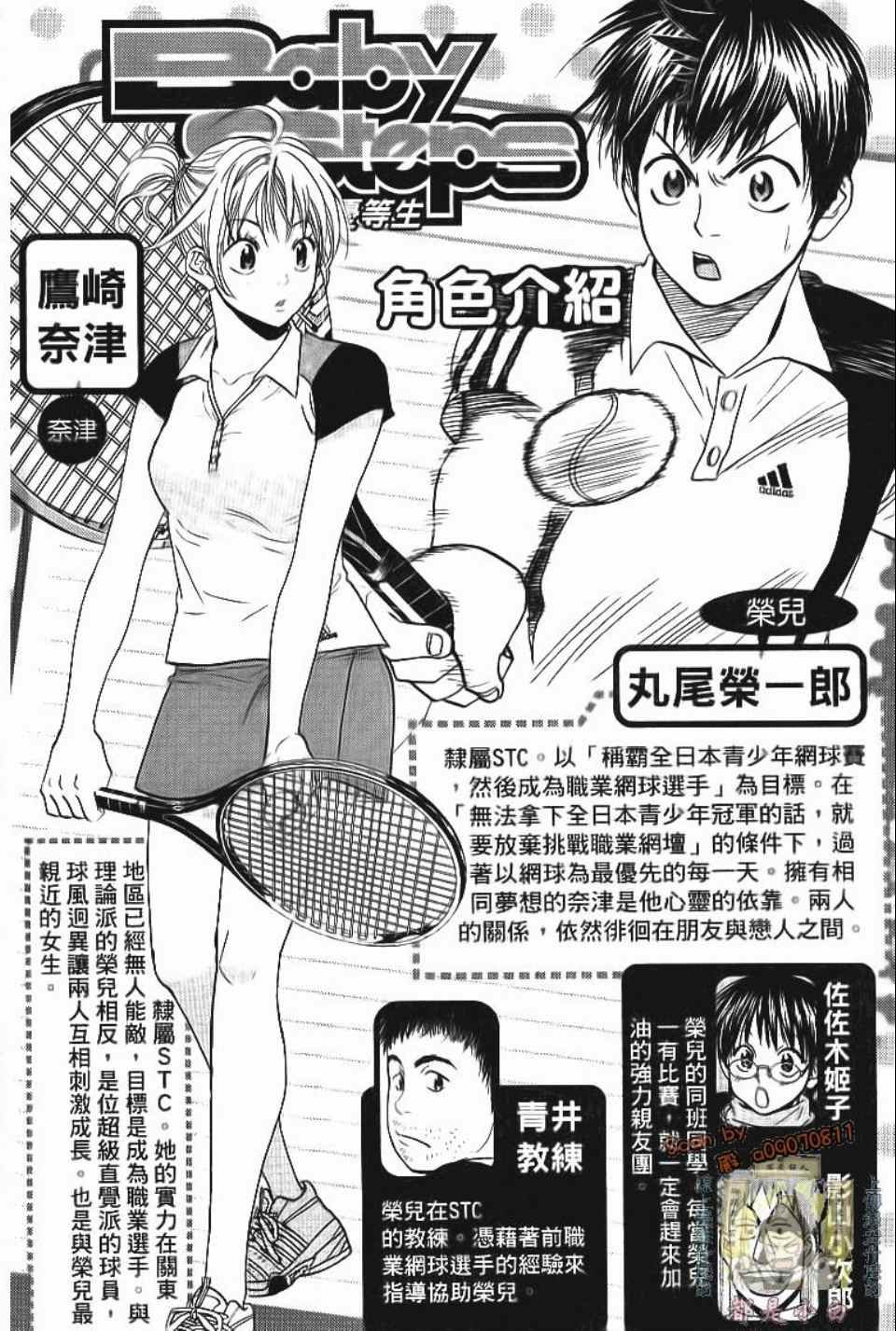 第13卷