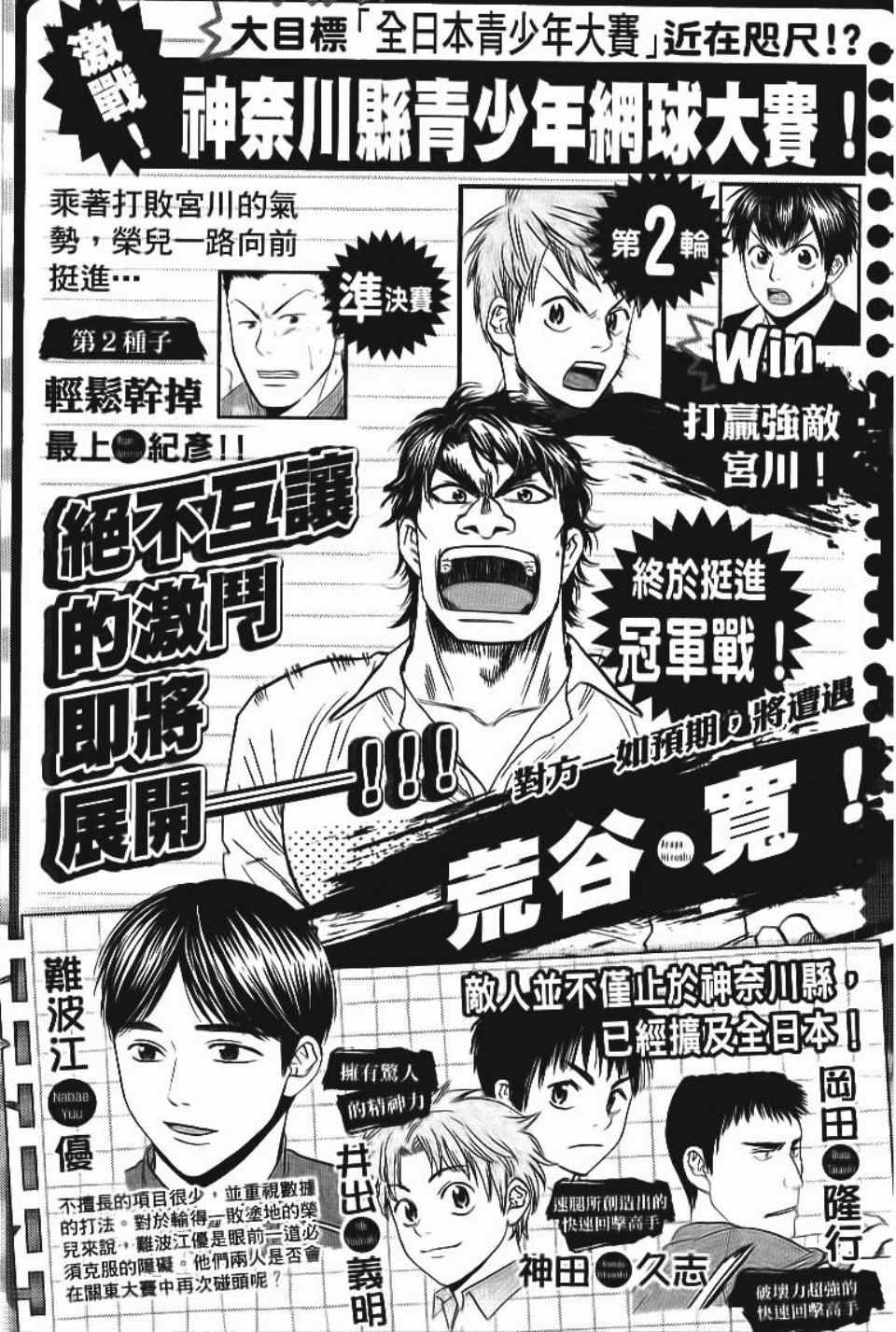 第13卷